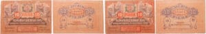 Russie - Central Asia, National Bank, Ashkhabad - Lot de 2 billets, 10 roubles (1919)