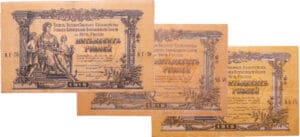 Russie - South Russia, Government treasury - Lot de 3 billets, 50 roubles (1919) Russie - South Russia, Government treasury - Lot de 3 billets, 50 roubles (1919)