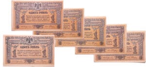 Russie - South Russia, Government Bank - Lot de 6 billets, 1 roubles (1918) Russie - South Russia, Government Bank - Lot de 6 billets, 1 roubles (1918)