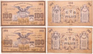 Russie - Central Asia, Turkestan Distric - 100 roubles (x2) (1918)