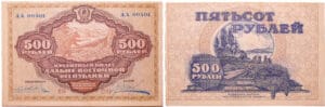 Russie - East Siberia, Far Eastern Republic - 500 roubles (1920)