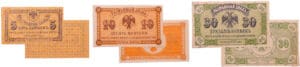 Russie - East Siberia, Priamur Region - Lot de 3 billets, 5 kopeks, 10 kopoks, 30 kopeks (1918-19) Russie - East Siberia, Priamur Region - Lot de 3 billets, 5 kopeks, 10 kopoks, 30 kopeks (1918-19)