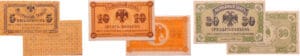 Russie - East Siberia, Priamur Region - Lot de 3 billets, 5 kopeks, 10 kopoks, 30 kopeks (1918-19) Russie - East Siberia, Priamur Region - Lot de 3 billets, 5 kopeks, 10 kopoks, 30 kopeks (1918-19)