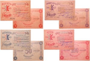 Russie - Orientale, Kazan - Lot de 4 billets, 10 roubles, 25 roubles, 50 roubles, 100 roubles (1922) Russie - Orientale, Kazan - Lot de 4 billets, 10 roubles, 25 roubles, 50 roubles, 100 roubles (1922)