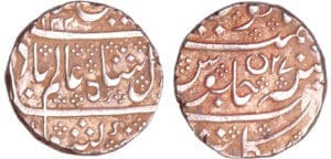 Inde française - Pondichéry - Roupie AH1202 année 27 Inde française - Pondichéry - Roupie AH1202 année 27