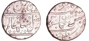 Inde française - Pondichéry - Roupie AH1221 année 43 Inde française - Pondichéry - Roupie AH1221 année 43