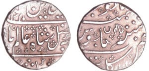 Inde française - Pondichéry - Roupie AH1220 année 45 Inde française - Pondichéry - Roupie AH1220 année 45