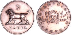 Guinée Labe, Foutah Djalon - Module de la 5 francs 1879 Guinée Labe, Foutah Djalon - Module de la 5 francs 1879