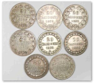 Italie - Etat papal - Pie IX - Lot de 4 monnaies 