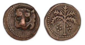 Italie - Sicile - Guillaume II - trifollaro (Messine) Italie - Sicile - Guillaume II - trifollaro (Messine)