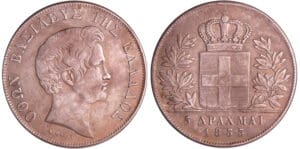 Grèce - Othon de Bavière (1832-1862) - 5 drachme 1833 (Munich)