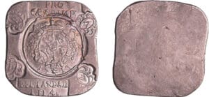 Allemagne - Siège de Landau - 1 florin et 4 kreuzer 1713, épreuve en étain