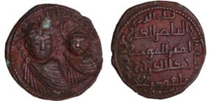 Dynasties Islamiques - Artuqids of Mardin - Qutb al-Din Il-Ghazi II (1176-1184) - Dirhem (AH 579 = AD 1183)