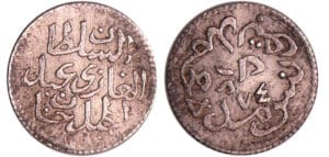 Tunisie - Abdul Mejid (AH 1255-1277 / 1839-1861) - 2 Kharub 1273 (Tunis)