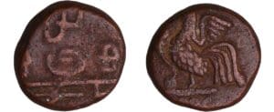 Inde - Territoire de Pondichéry - Louis-Philippe I (1830-1848) - Cache 1836