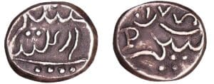 Inde - Territoire de Pondichéry - Louis XV (1715-1774) - Fanon 1/5 roupie) ١٧٧ ?