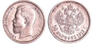 Russie - Nicholas II (1894-1917) - 50 kopec 1912 (Saint Pétersbourg)