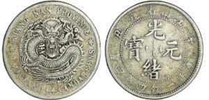 Chine - Kiangnan - 1 Mace 4.4 Candareens (20 Cents) (1905)