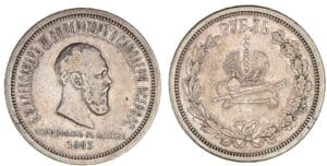 Russie - Alexandre III - Rouble 1883 (Saint Petersbourg) Russie - Alexandre III - Rouble 1883 (Saint Petersbourg)