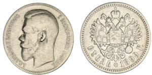 Russie - Nicolas II - Rouble 1899 Ф3 (Saint Petersbourg) Russie - Nicolas II - Rouble 1899 Ф3 (Saint Petersbourg)