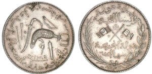 Comores - 5 francs 1308 H (1890A) Comores - 5 francs 1308 H (1890A)