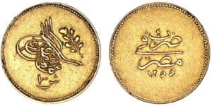 Egypte - 100 qirsh 1255 An 4 Egypte - 100 qirsh 1255 An 4
