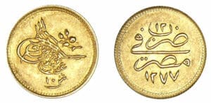 Egypte - 5 qirsh 1277 An 17 Egypte - 5 qirsh 1277 An 17