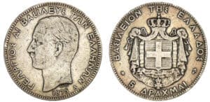 Grèce - George I - 5 drachmes 1875 A (Paris) - Ancre inversée Grèce - George I - 5 drachmes 1875 A (Paris) - Ancre inversée