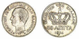 Grèce - George I - 50 lepta 1874 A (Paris) Grèce - George I - 50 lepta 1874 A (Paris)