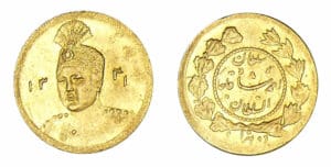 Iran - Sultan Shah Ahmad - 2000 dinars 1341 AH (1922) Iran - Sultan Shah Ahmad - 2000 dinars 1341 AH (1922)