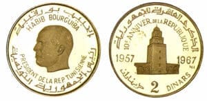 Tunisie - 2 dinars non daté (1967) Tunisie - 2 dinars non daté (1967)