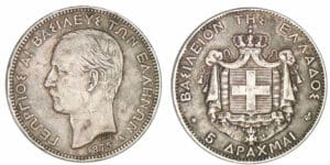 Grèce - George I - 5 drachmes 1875 A (Paris) Grèce - George I - 5 drachmes 1875 A (Paris)