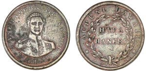 Hawaii - Kamehameha III - cent 1847 Hawaii - Kamehameha III - cent 1847
