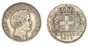 Grèce - Othon de Bavière - 1/4 de drachme 1833 Grèce - Othon de Bavière - 1/4 de drachme 1833
