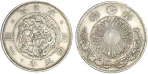 Japon - Yen (1870) Japon - Yen (1870)