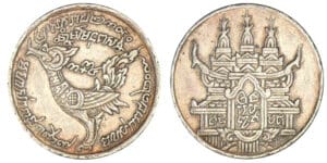 Cambodge - Norodom Ier - Tical (1847)