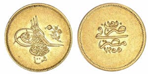 Egypte - 100 Qirsh 1255/15 (1855)