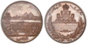 Egypte - Médaille de l'exposition de décembre 1898