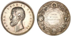 Roumanie - Carol I - Médaille concours agricole