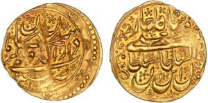 Iran - Fath' Ali Shah - Toman ۱۲۴۰ (Isphan) Iran - Fath' Ali Shah - Toman ۱۲۴۰ (Isphan)