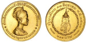 Thaïlande - Phumiphom (Rama IX) - 300 bath 1968 Thaïlande - Phumiphom (Rama IX) - 300 bath 1968