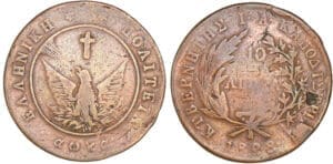 Grèce - John Capodistrias - 10 lepta 1828 Grèce - John Capodistrias - 10 lepta 1828