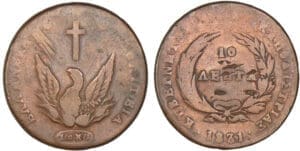 Grèce - John Capodistrias - 10 lepta 1831 Grèce - John Capodistrias - 10 lepta 1831