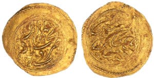 Iran - Nasir Al-Din shah - 1/2 toman ۱۲۸۲ (Tehéran) Iran - Nasir Al-Din shah - 1/2 toman ۱۲۸۲ (Tehéran)