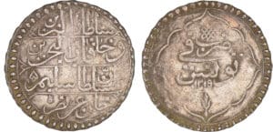 Tunisie - Selim III - Piastre ١۲١٩ Tunisie - Selim III - Piastre ١۲١٩