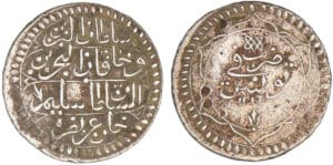 Tunisie - Selim III - 8 kharub ١۲١٦ Tunisie - Selim III - 8 kharub ١۲١٦