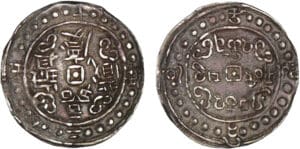 Chine - Tibet - Chia-ch’ing - Sho (1820)