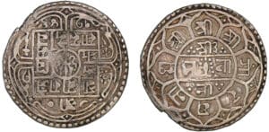 Népal - Prithvi Narayan - Mohar (1754) Népal - Prithvi Narayan - Mohar (1754)