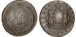 Russie - Catherine II - 10 kopecks 1774