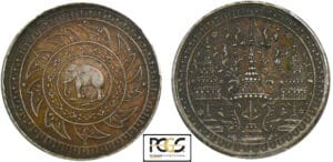 Thaïlande - 2 salung (1860)